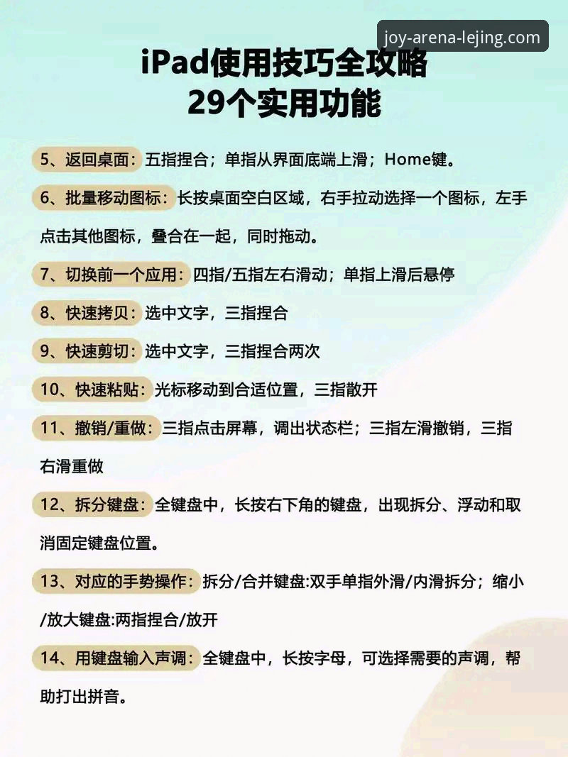 乐竞安装包 掌握乐竞安装包的实用技巧:从下载到流畅体验的完整指南