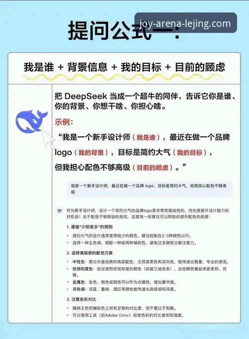 乐竞下载 7个步骤轻松掌握乐竞下载技巧,从新手到达人的完整指南