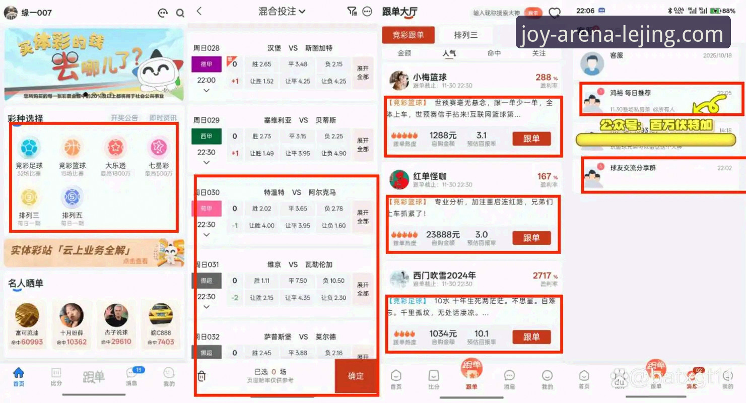 乐竞怎么下载怎么下载 资深用户实测分享:乐竞怎么下载怎么下载的全流程使用心得