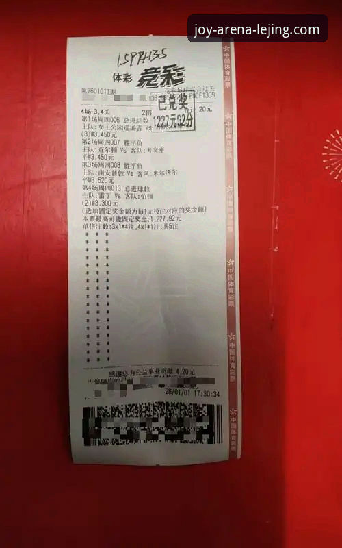 乐竞畅享竞技乐趣安装教程 从意大利悲剧看世界杯预选赛赛事深度分析教程——乐竞体育平台观赛体验指南