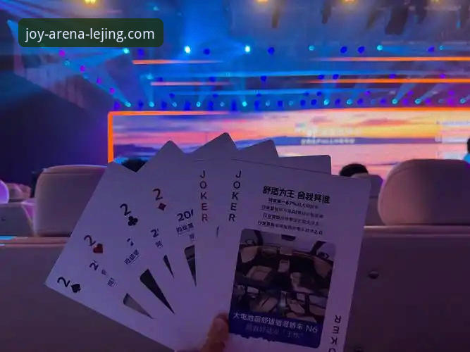 乐竞安全吗 阿根廷五球盛宴背后:乐竞体育平台观赛体验与深度评测